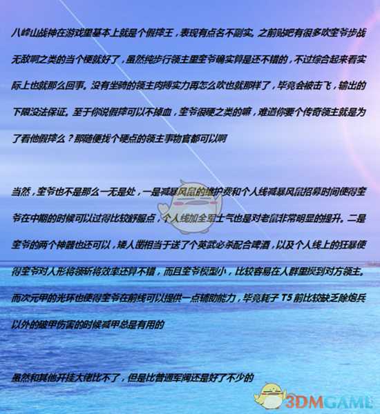 《全面战争：战锤2》奎克猎头者实用性分析