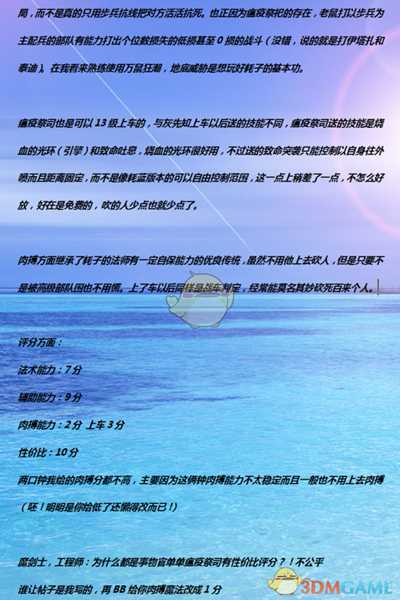 《全面战争：战锤2》瘟疫祭司实用性分析