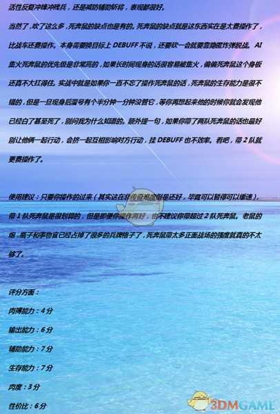 《全面战争：战锤2》死亡奔行鼠实用性分析