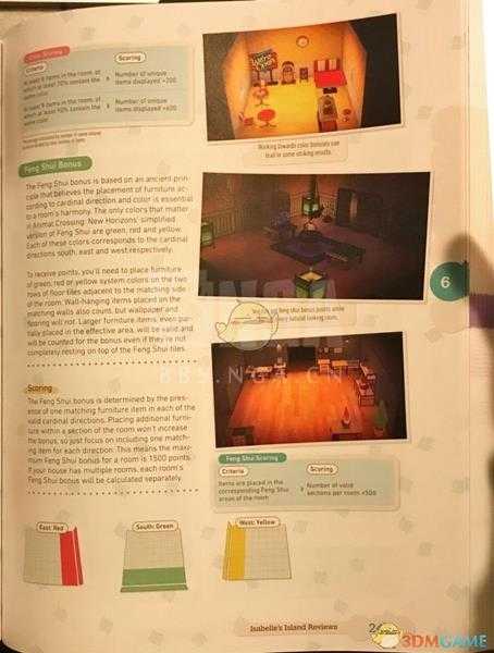 1500分轻松拿 《集合啦！动物森友会》官方风水摆放分享