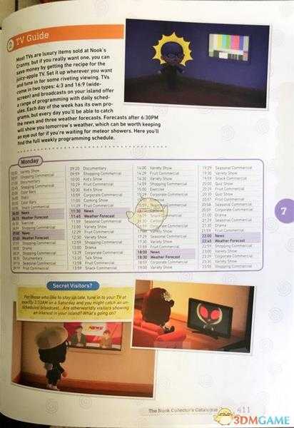 《集合啦！动物森友会》天气系统详解