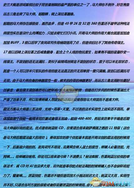 《全面战争:战锤2》马兹达穆迪领主实用性分析