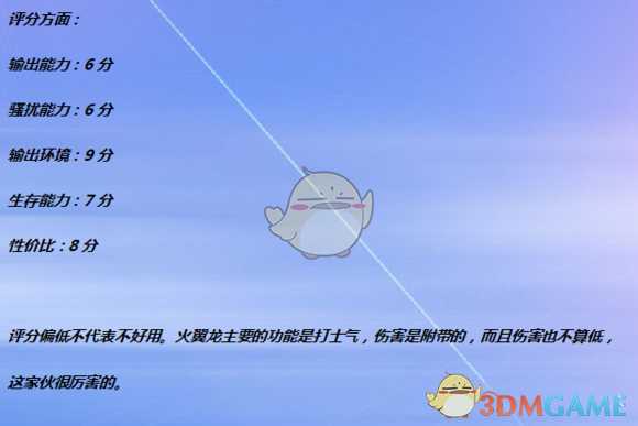 《全面战争：战锤2》翼龙骑手火蛭投石索实用性分析