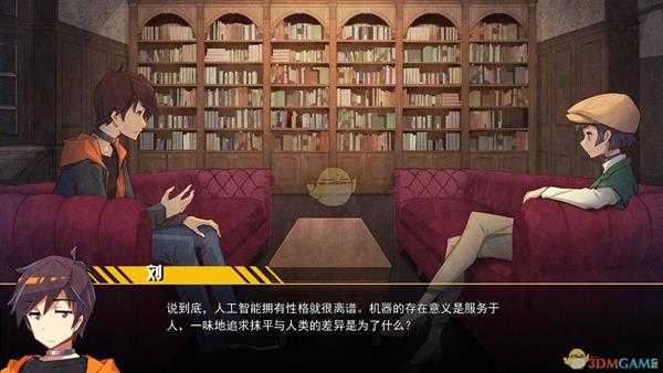 《六阶谜题》游戏剧情介绍