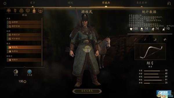 《骑马与砍杀2》领军者模式库塞特兵种详解