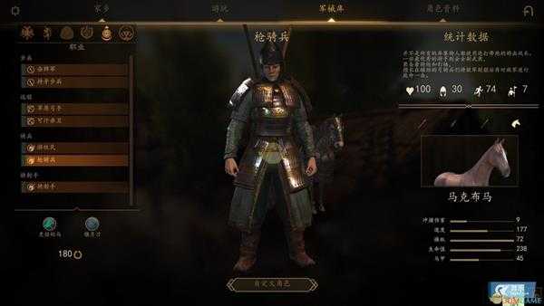 《骑马与砍杀2》领军者模式库塞特兵种详解