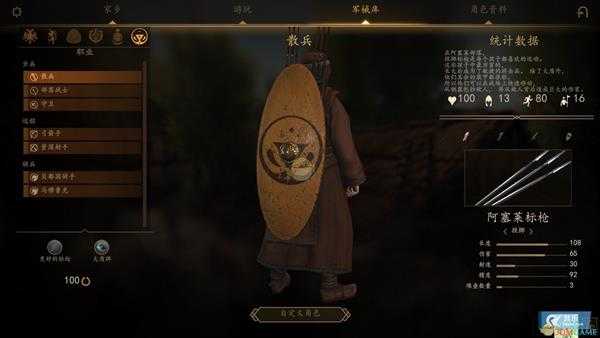 《骑马与砍杀2》领军者模式阿塞莱兵种详解