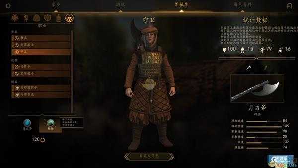 《骑马与砍杀2》领军者模式阿塞莱兵种详解