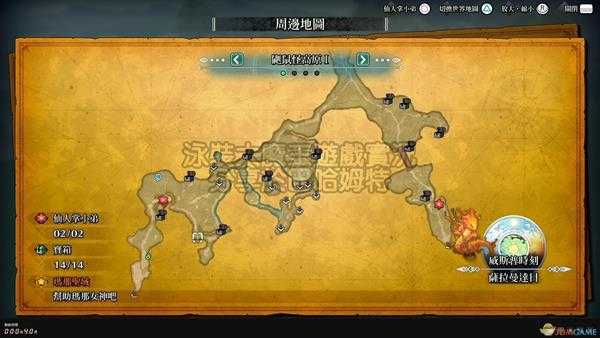 《圣剑传说3：重制版》全仙人掌位置攻略