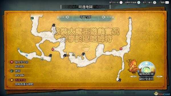 《圣剑传说3：重制版》全仙人掌位置攻略