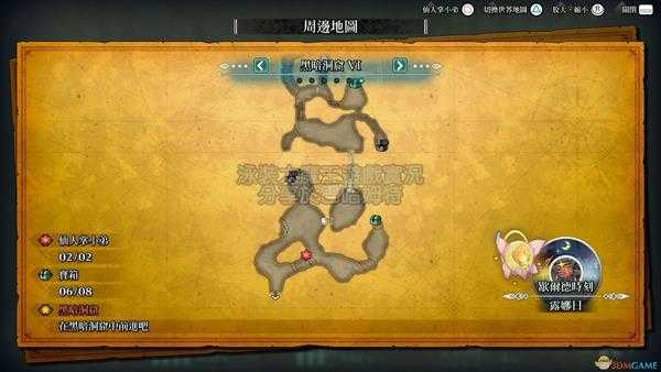 《圣剑传说3：重制版》全仙人掌位置攻略