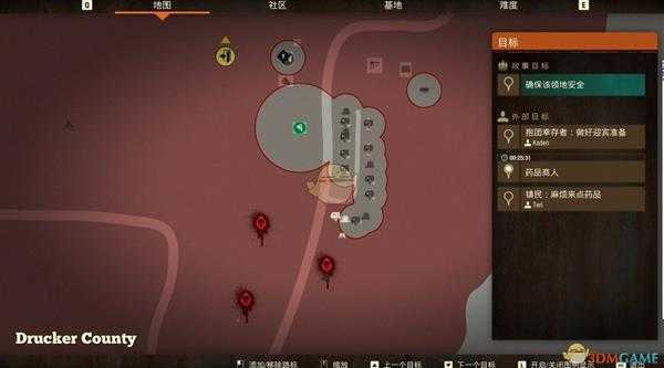 《腐烂国度2》德鲁克县皇家电影院基地介绍