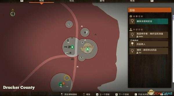 《腐烂国度2》德鲁克县皇家电影院基地介绍