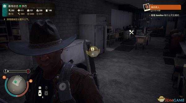 《腐烂国度2》德鲁克县皇家电影院基地介绍