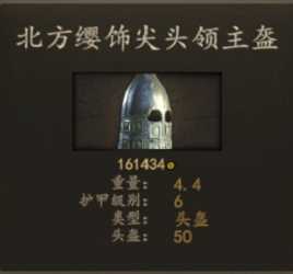 《骑马与砍杀2》资深战士兵种装备评测