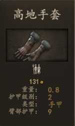 《骑马与砍杀2》平民兵资深射手兵种装备评测