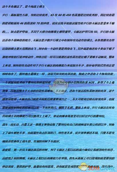 《全面战争：战锤2》至高女王卡莉达实用性分析