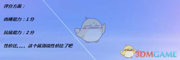 《全面战争：战锤2》骷髅战士实用性分析