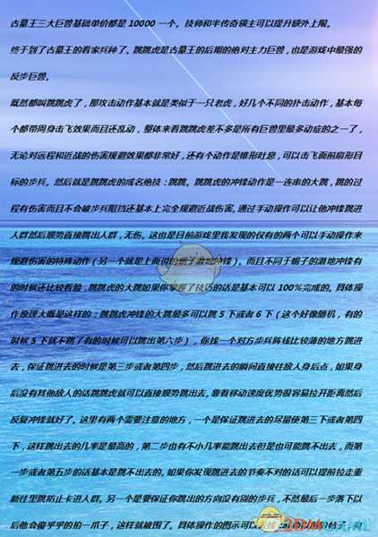 《全面战争：战锤2》喀穆里征战斯芬克斯实用性分析