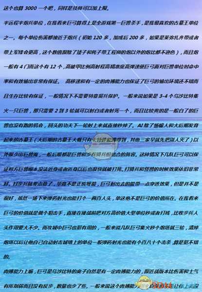 《全面战争：战锤2》乌沙比特巨弓实用性分析