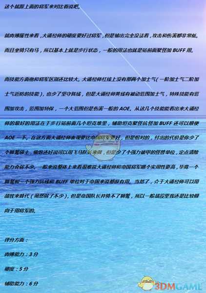 《全面战争：战锤2》大诵经师实用性分析