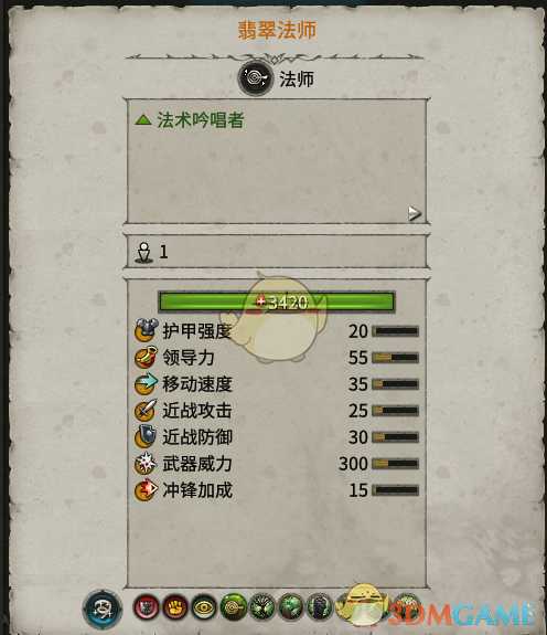 《全面战争：战锤2》翡翠法师实用性分析