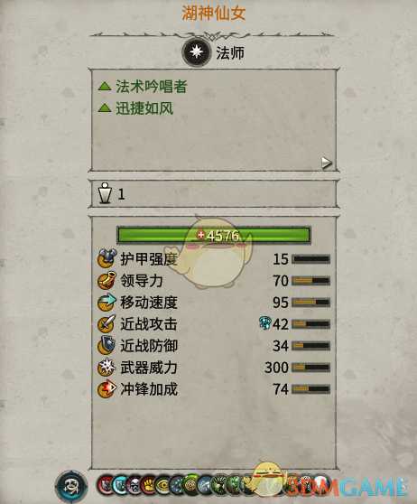 《全面战争：战锤2》湖神仙女实用性分析