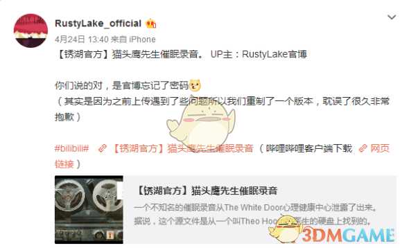 《轮回的房间》隐藏房间攻略 虾的获取方法分享