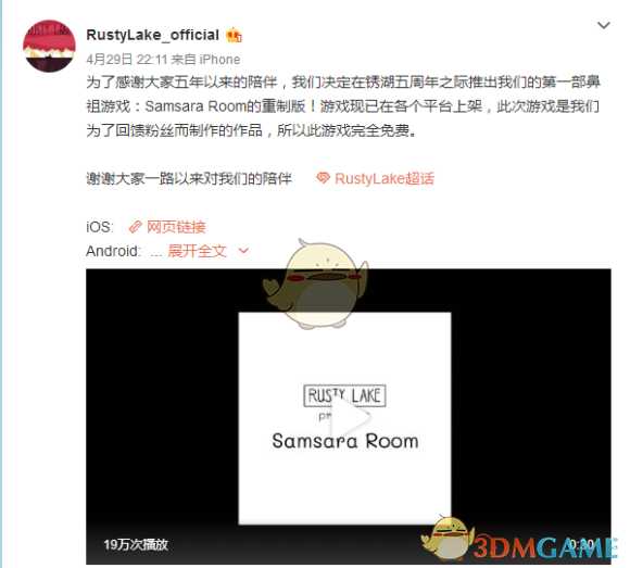 《轮回的房间》隐藏房间攻略 虾的获取方法分享