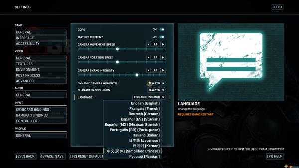 《战争机器：战术小队》中文设置方法