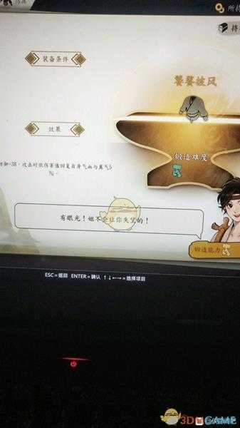 《侠隐阁》四艺大会攻略