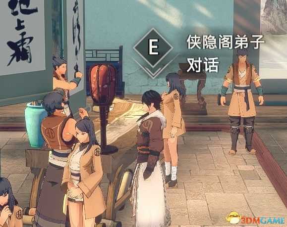 《侠隐阁》六合刀谱学习方法分享