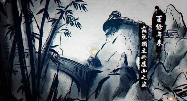 《侠隐阁》七夕酒艺奖励介绍