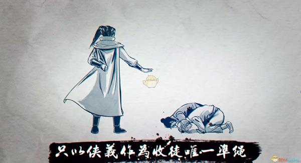 《侠隐阁》麒麟白玉佩位置分享