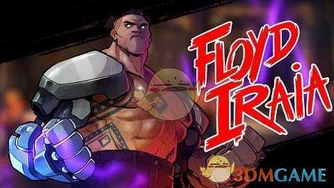 《怒之铁拳4》floyd使用心得分享