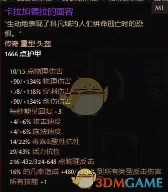 痧暴再临 《恐怖黎明》1.1.6.2双持穿刺旋风潜伏者攻略