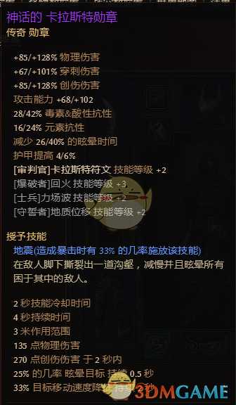 痧暴再临 《恐怖黎明》1.1.6.2双持穿刺旋风潜伏者攻略