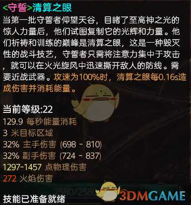 痧暴再临 《恐怖黎明》1.1.6.2双持穿刺旋风潜伏者攻略