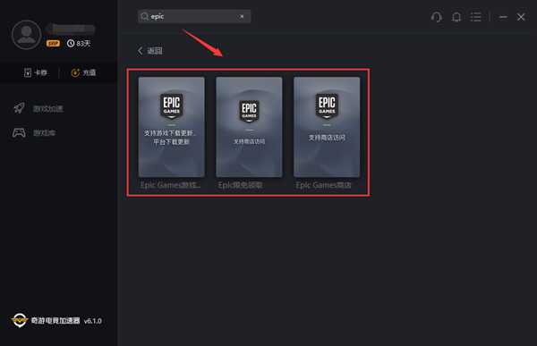 Epic喜加一：《死神来了》免费领取图文教程