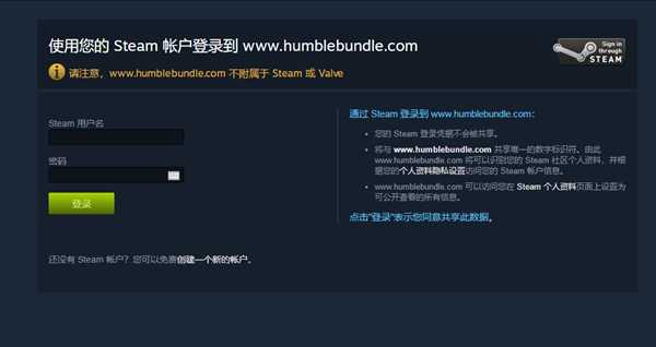 Steam喜加一：《奇点灰烬：扩展版》免费领取图文教程