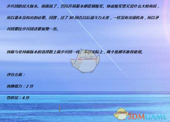 《全面战争：战锤2》矛兵团实用性分析