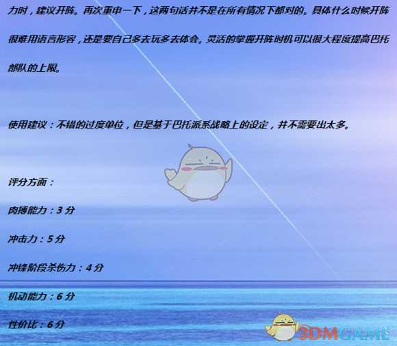 《全面战争：战锤2》侠义骑士实用性分析