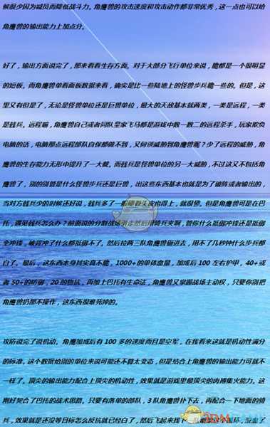 《全面战争：战锤2》皇家角鹰兽骑士实用性分析