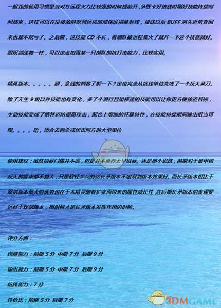 《全面战争：战锤2》阿斯莱长矛战舞者实用性分析