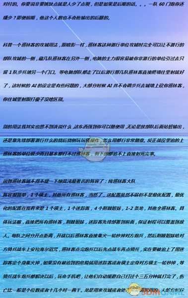 《全面战争：战锤2》巡林客实用性分析