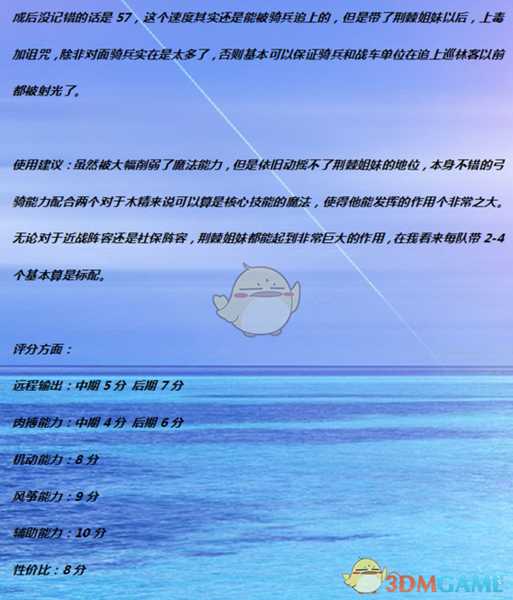 《全面战争：战锤2》荆棘姐妹实用性分析