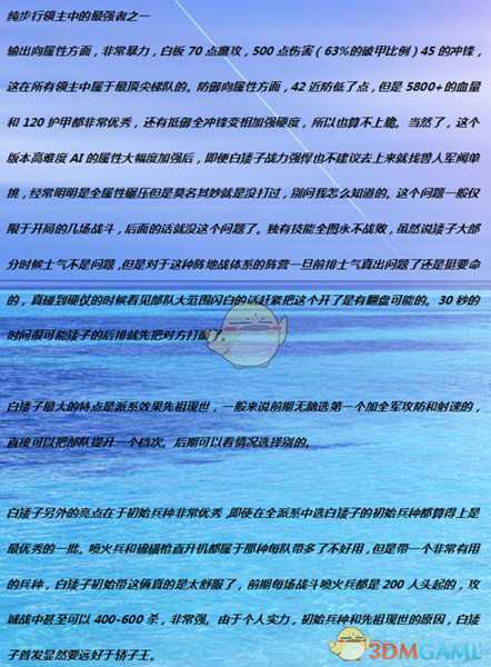 《全面战争:战锤2》格瑞姆布林戴尔实用性分析