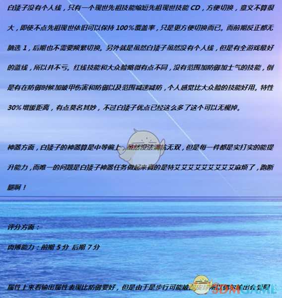 《全面战争:战锤2》格瑞姆布林戴尔实用性分析