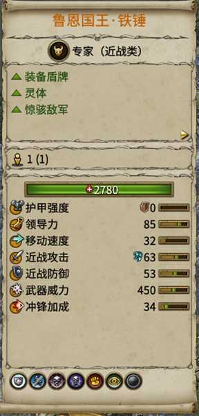 《全面战争：战锤2》灵体爷爷实用性分析