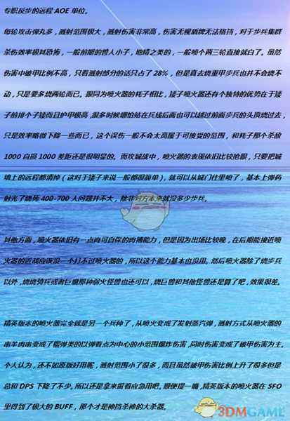 《全面战争：战锤2》铁龙手炮兵实用性分析